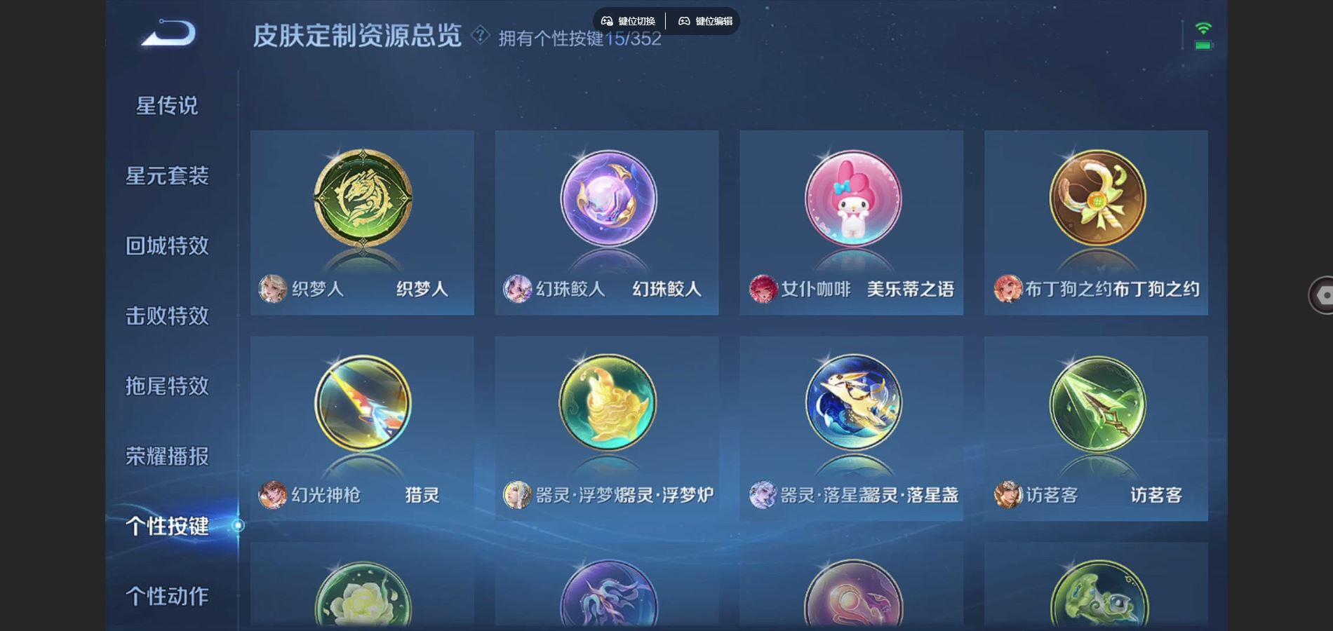 WZCMW3388710王者荣耀账号详情图11 WZCMW3388710王者荣耀账号详情图11