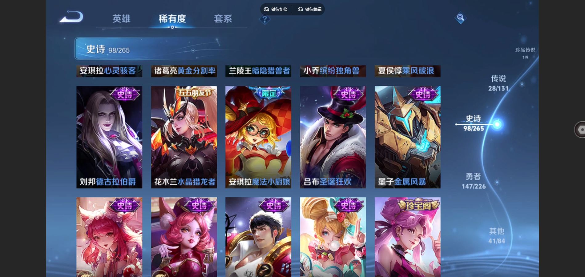 WZCMW3388710王者荣耀账号详情图18 WZCMW3388710王者荣耀账号详情图18