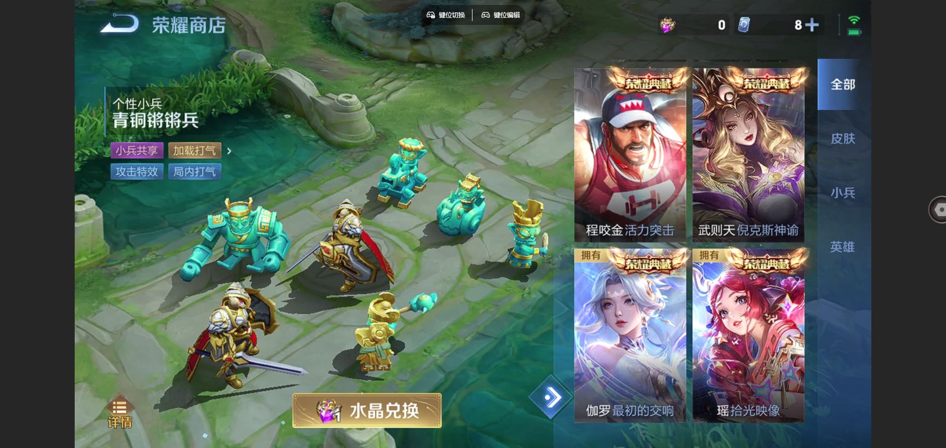 WZCMW3388710王者荣耀账号详情图22 WZCMW3388710王者荣耀账号详情图22