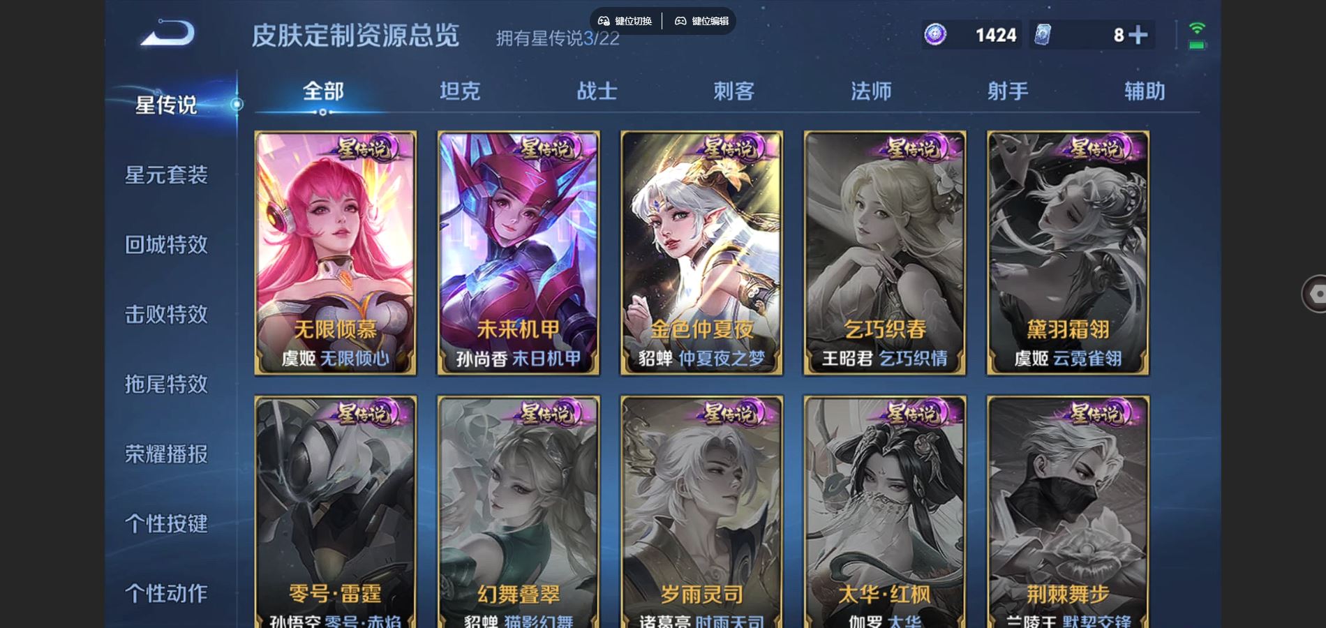 WZCMW3388710王者荣耀账号详情图20 WZCMW3388710王者荣耀账号详情图20