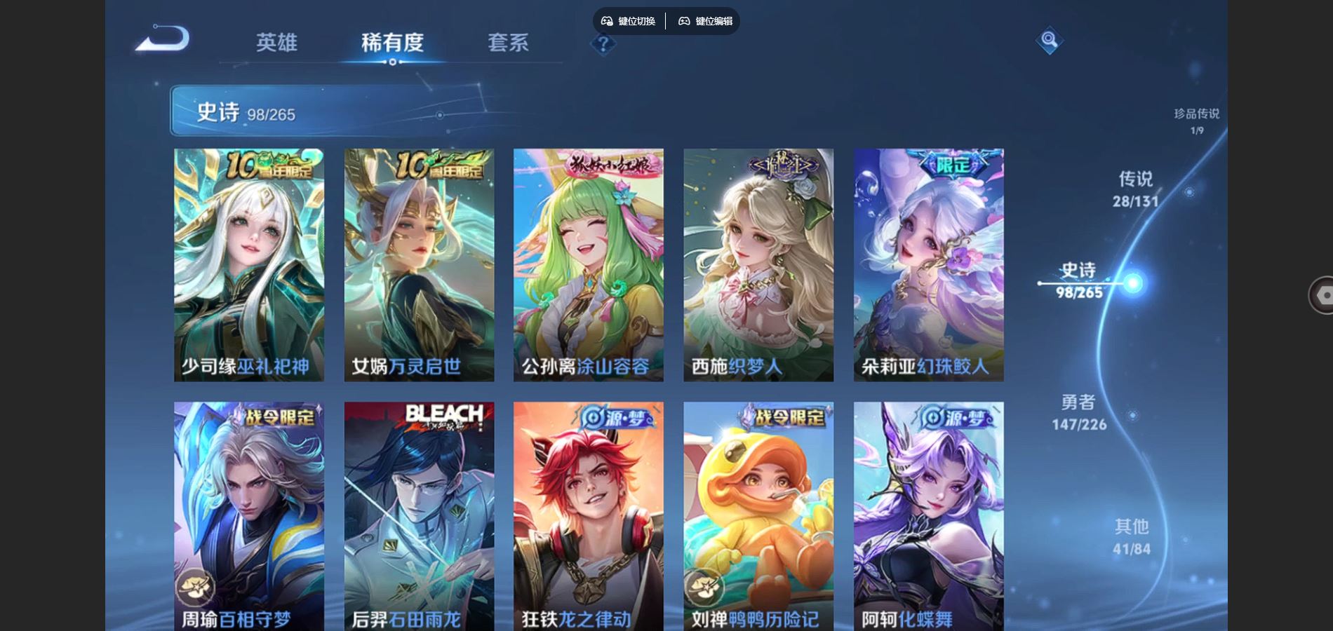 WZCMW3388710王者荣耀账号详情图9 WZCMW3388710王者荣耀账号详情图9