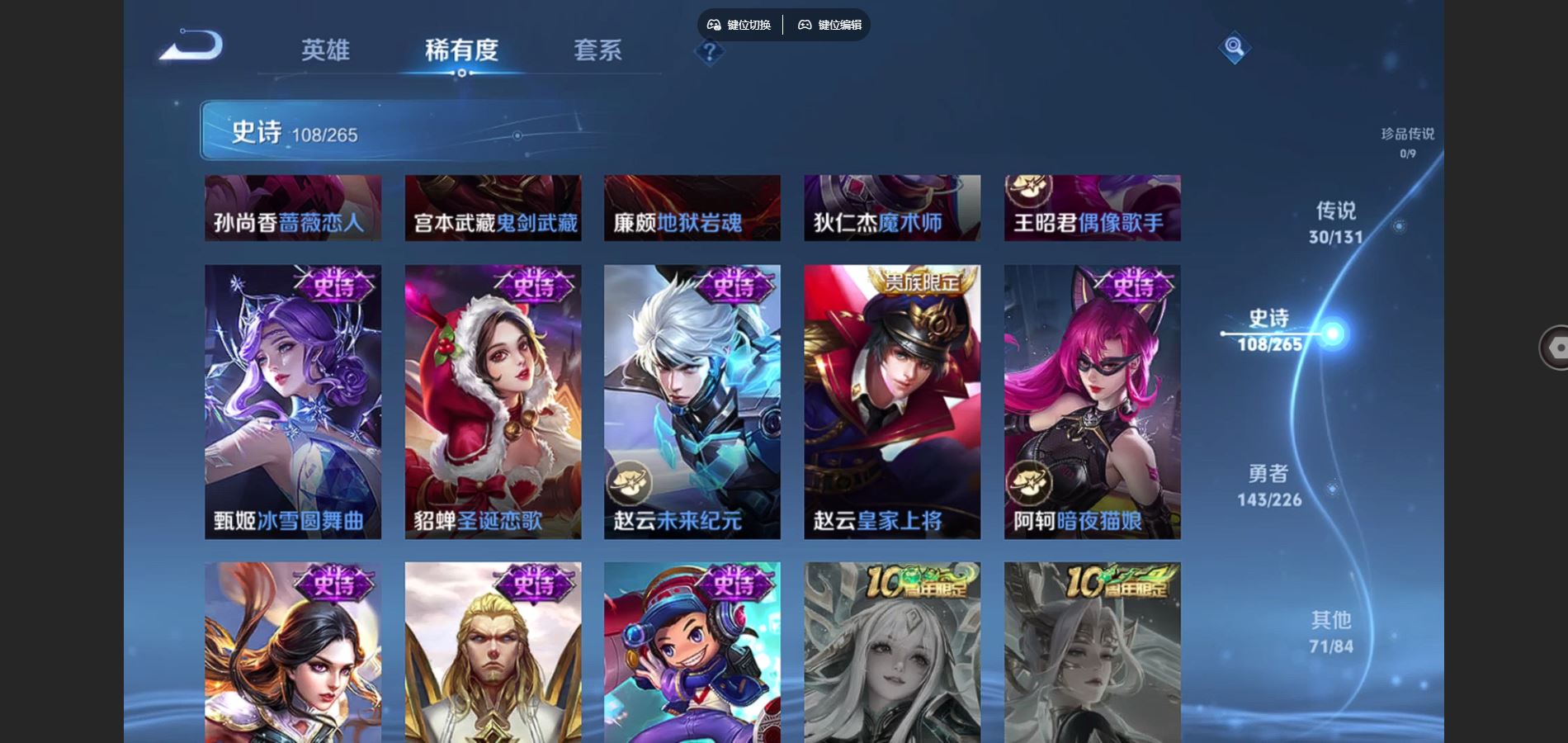 WZCMW3388704王者荣耀账号详情图12