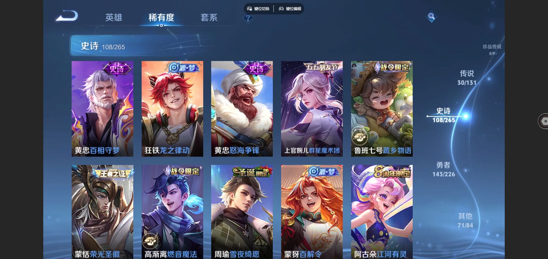 WZCMW3388704王者荣耀账号详情图17