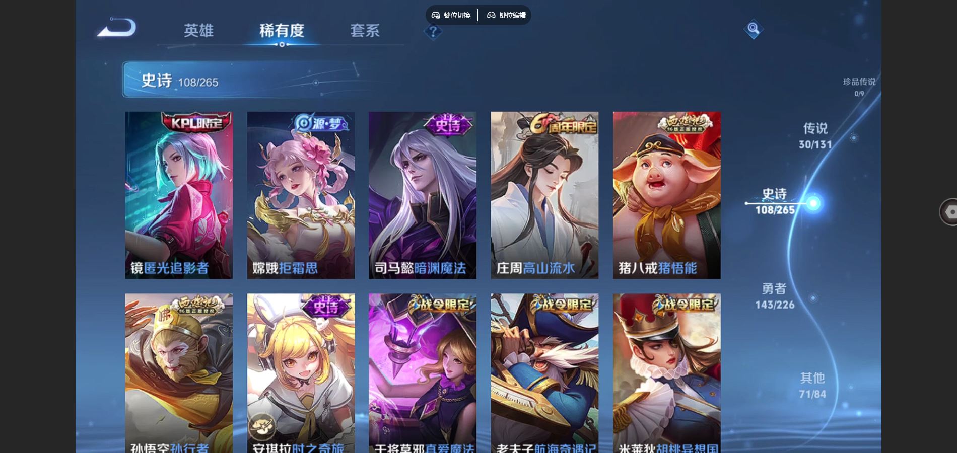 WZCMW3388704王者荣耀账号详情图18