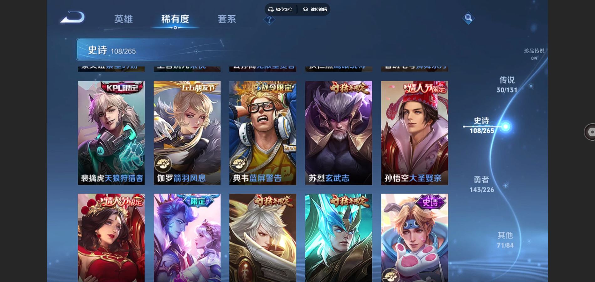 WZCMW3388704王者荣耀账号详情图10