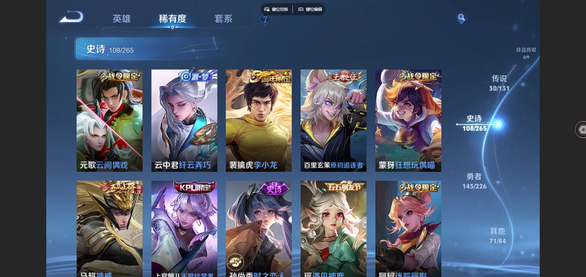 WZCMW3388704王者荣耀账号详情图7