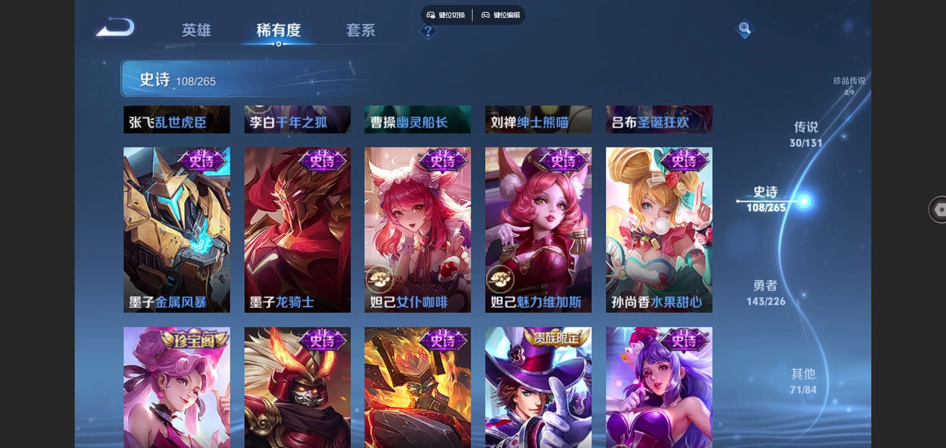 WZCMW3388704王者荣耀账号详情图13