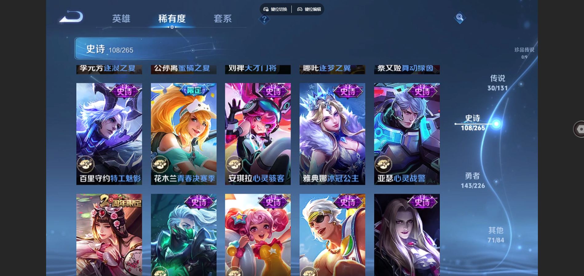 WZCMW3388704王者荣耀账号详情图11