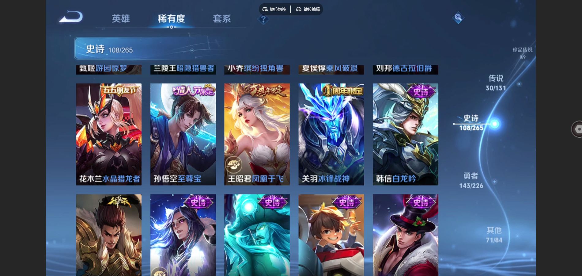 WZCMW3388704王者荣耀账号详情图14