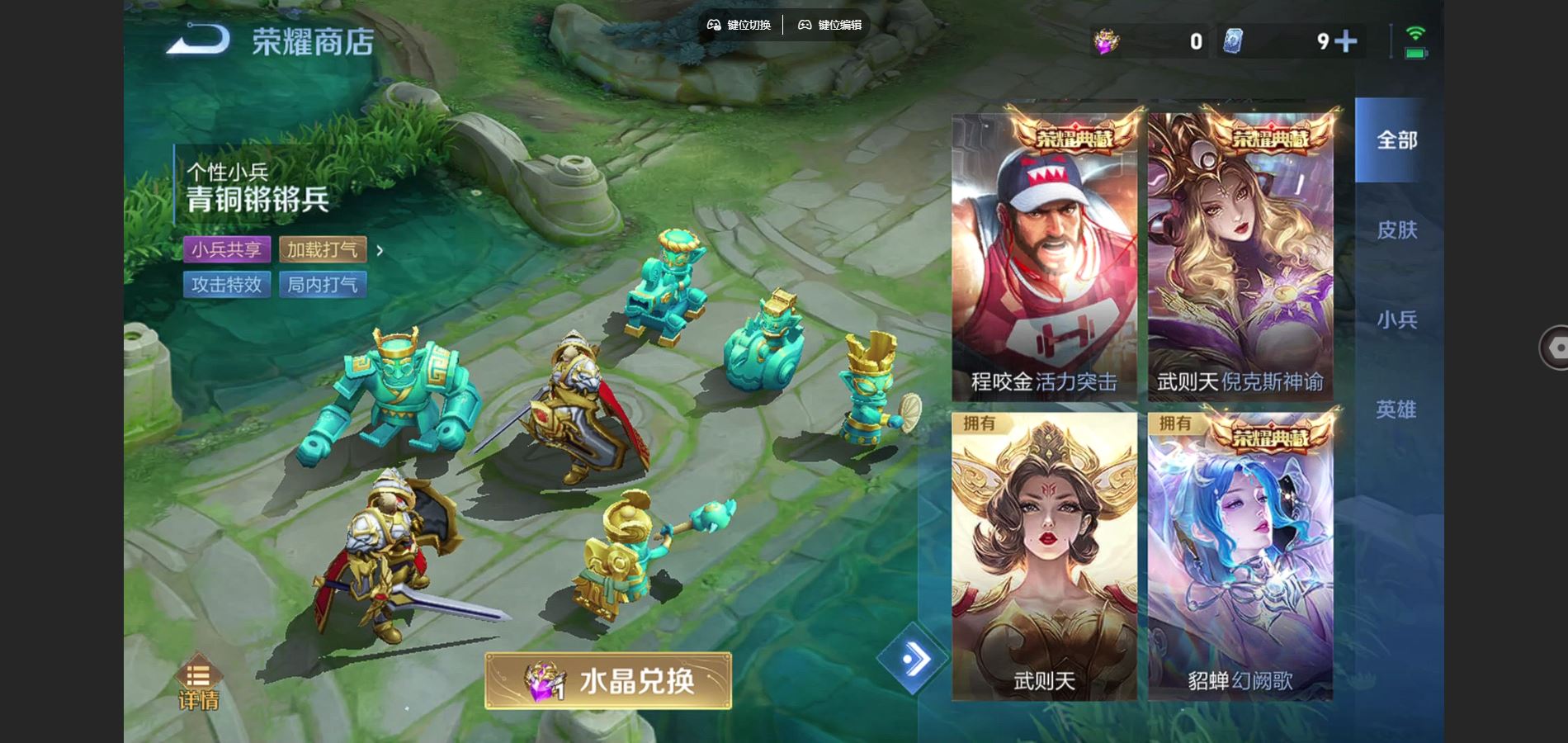 WZCMW3388704王者荣耀账号详情图23