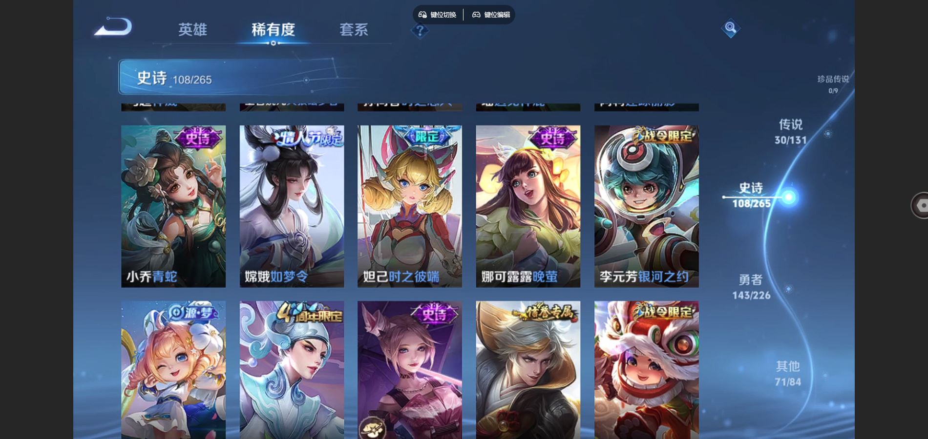 WZCMW3388704王者荣耀账号详情图22