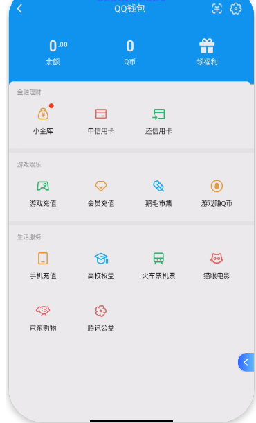 WZQM3390839王者荣耀账号详情图9