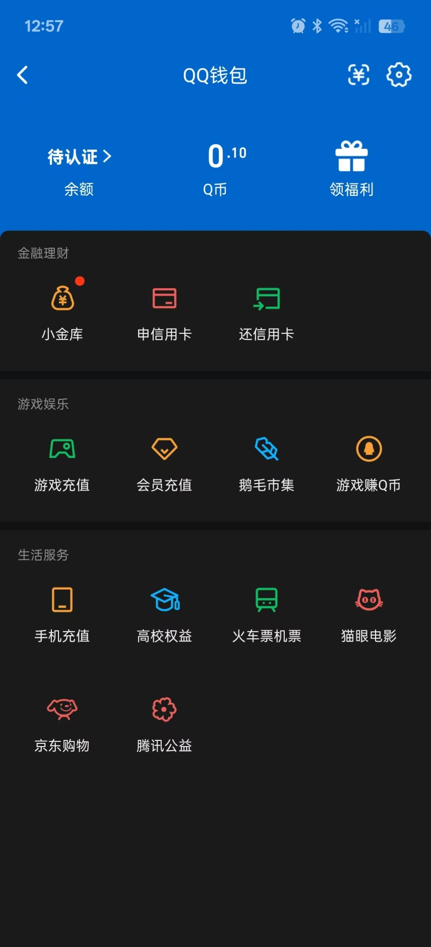 WZQM3390832王者荣耀账号详情图5 WZQM3390832王者荣耀账号详情图5