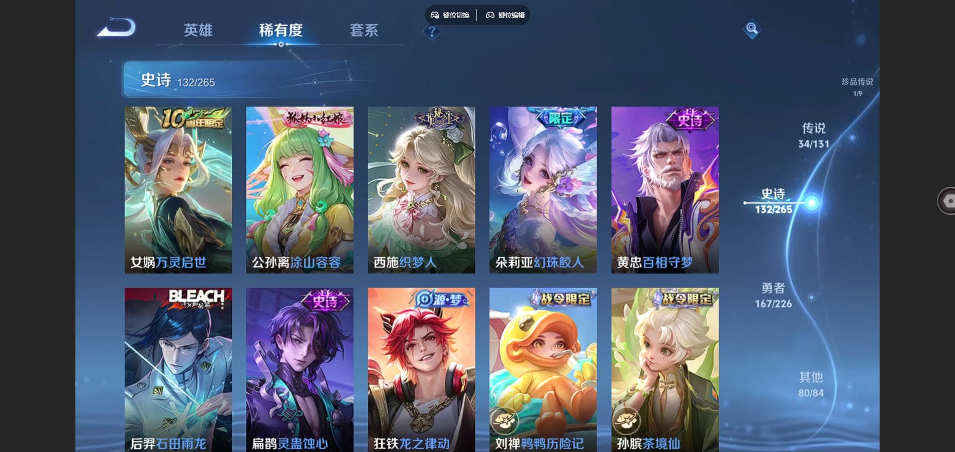 WZCMW3388703王者荣耀账号详情图15