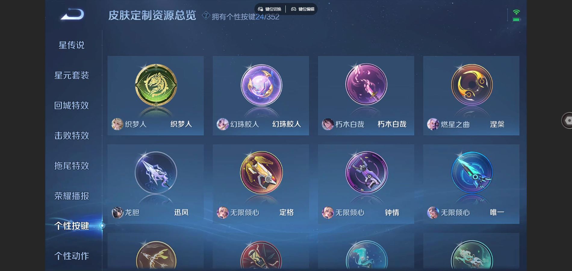 WZCMW3388703王者荣耀账号详情图14