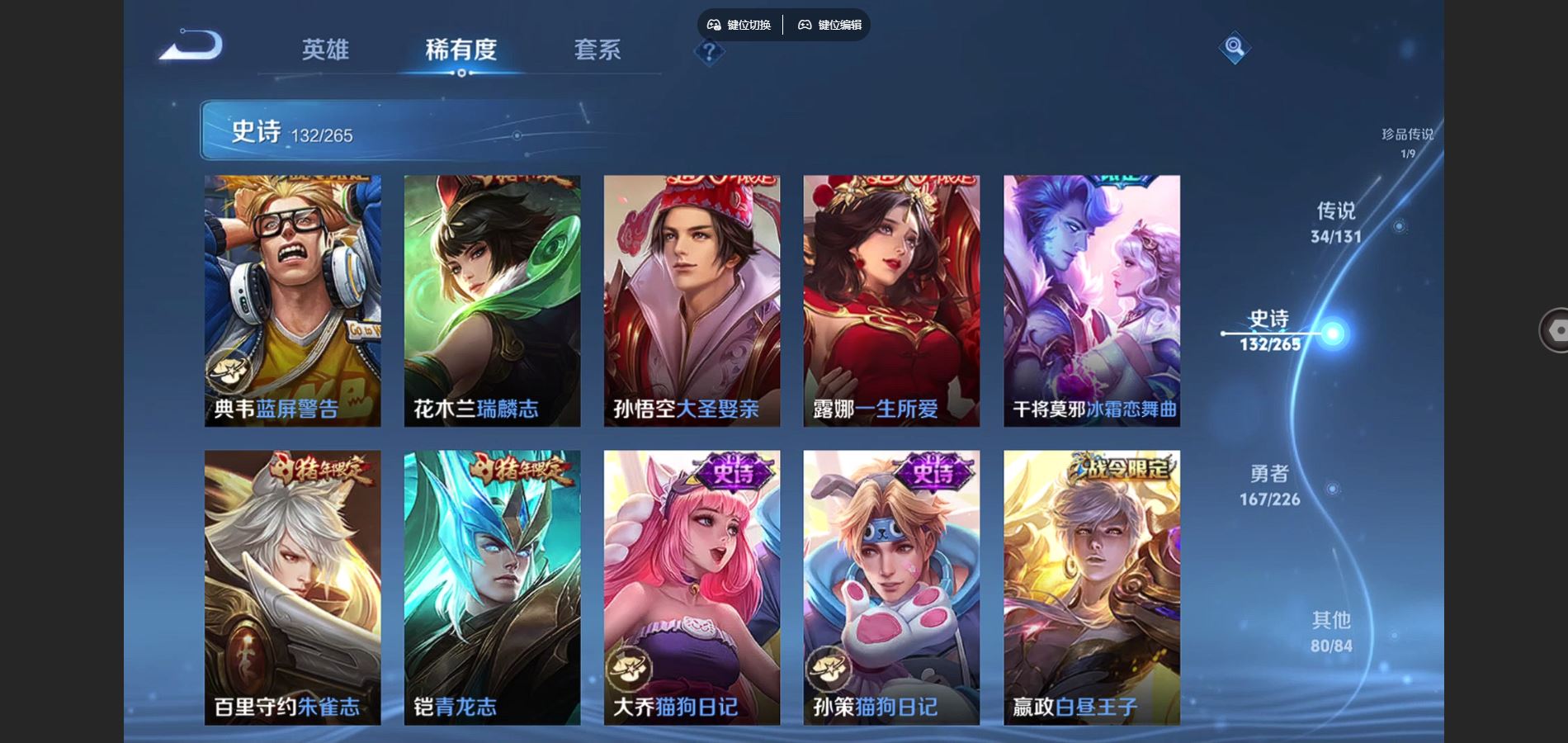 WZCMW3388703王者荣耀账号详情图27