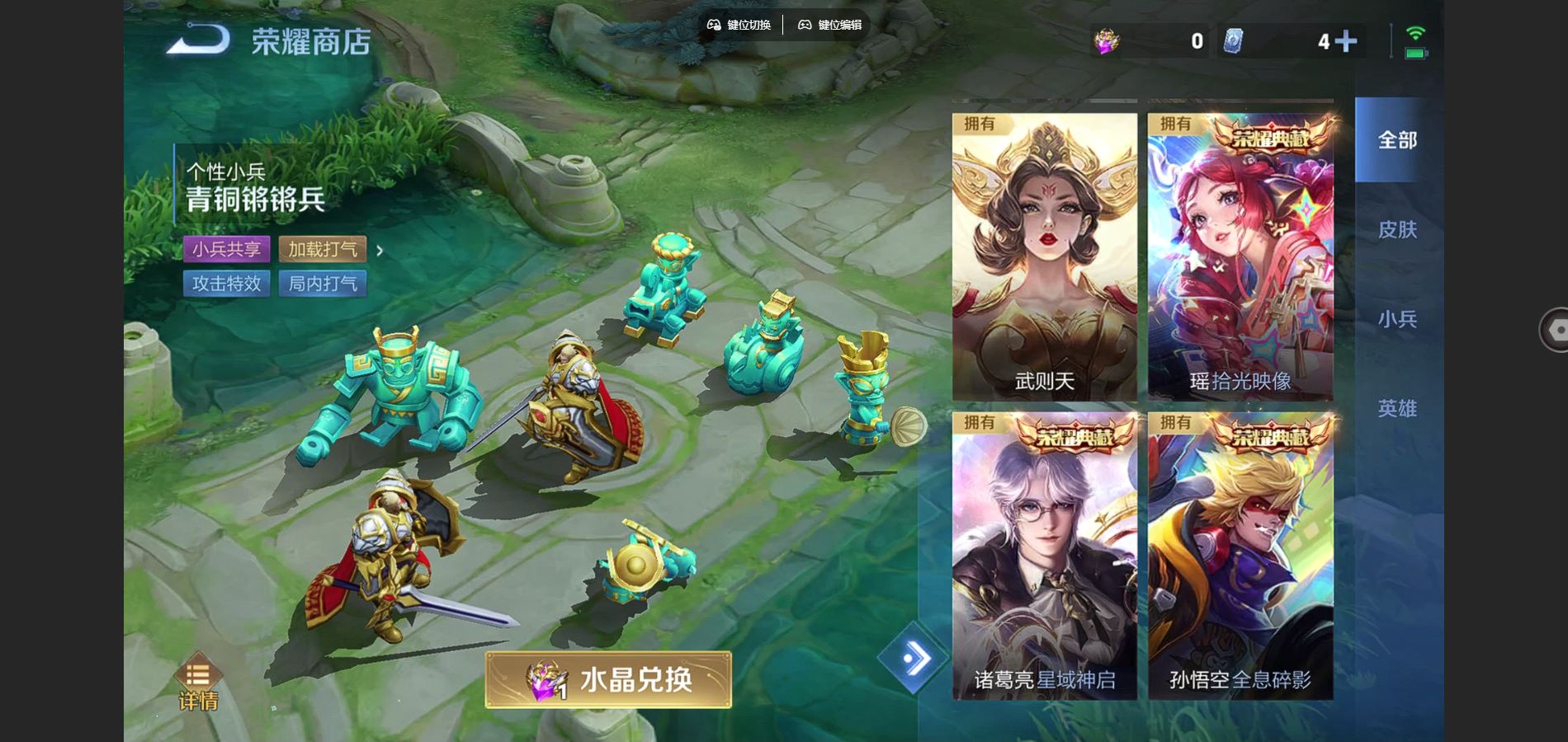 WZCMW3388703王者荣耀账号详情图26