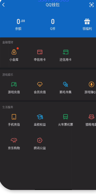 WZQM3395694王者荣耀账号详情图11