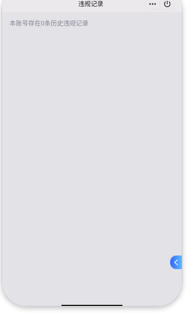 WZQM3395694王者荣耀账号详情图12