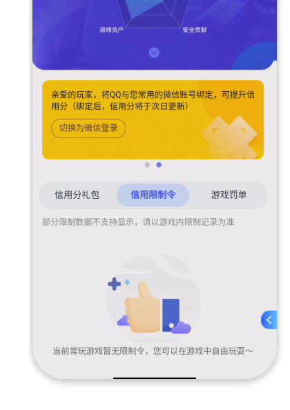 WZQM3395694王者荣耀账号详情图9