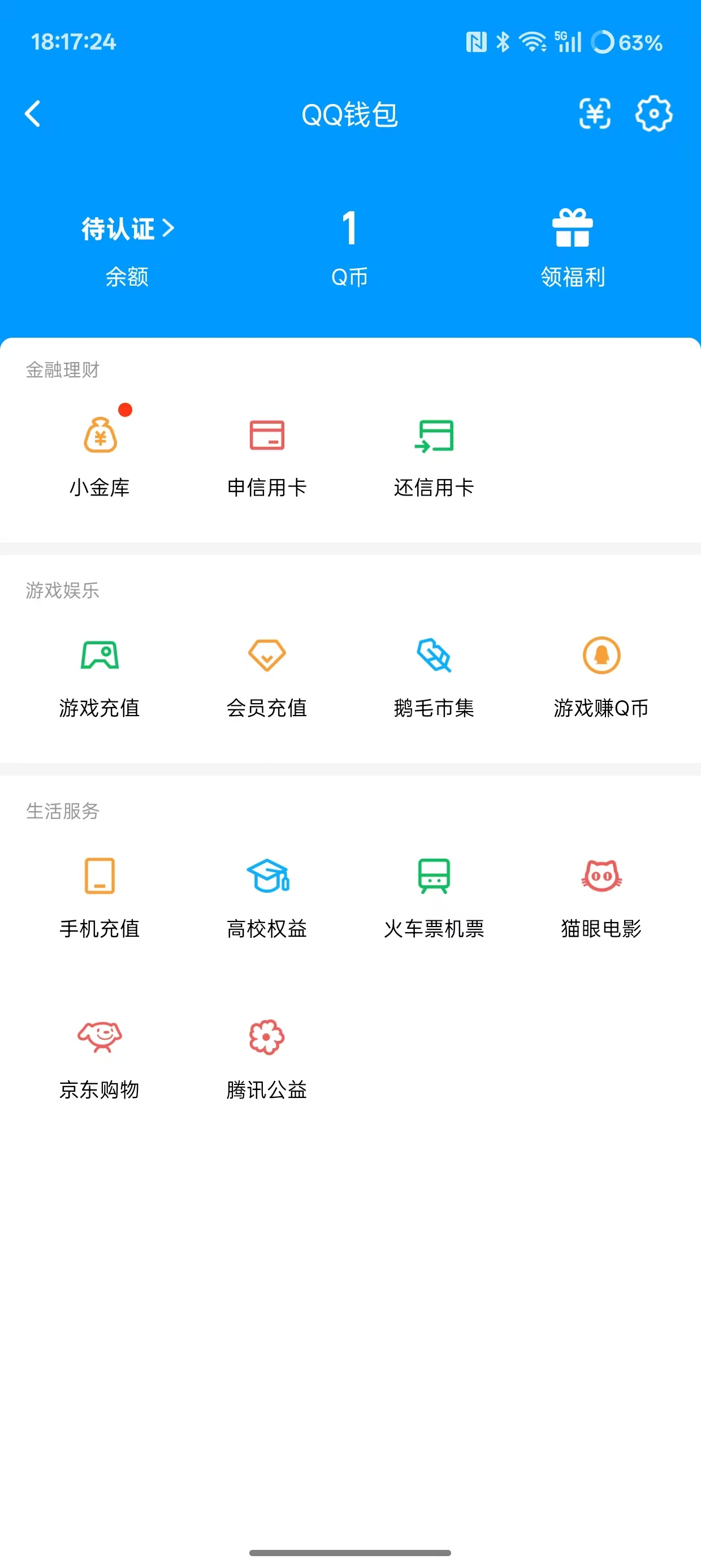 WZQM3387855王者荣耀账号详情图9