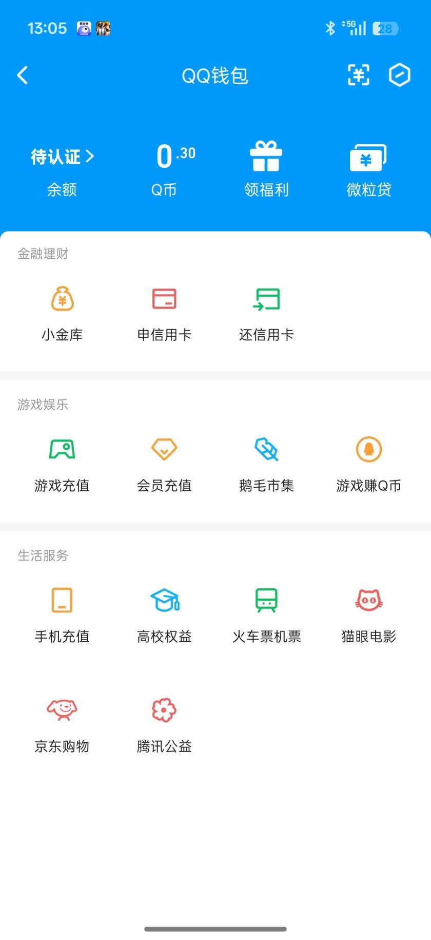 WZQM3387856王者荣耀账号详情图5