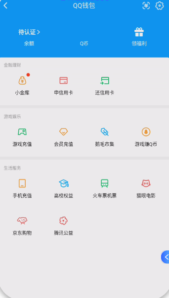 WZQM3387857王者荣耀账号详情图5