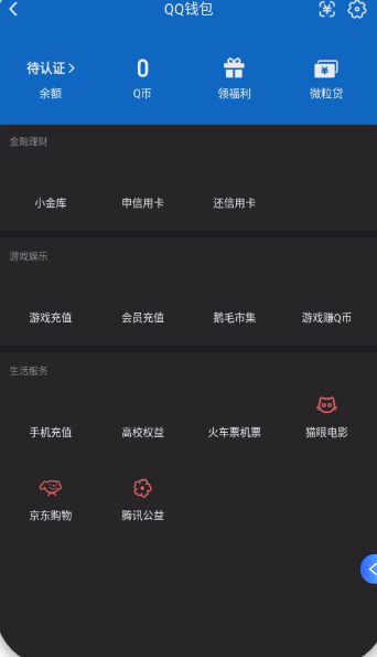 WZQM3387859王者荣耀账号详情图5 WZQM3387859王者荣耀账号详情图5