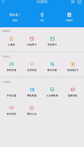 WZQM3392926王者荣耀账号详情图4