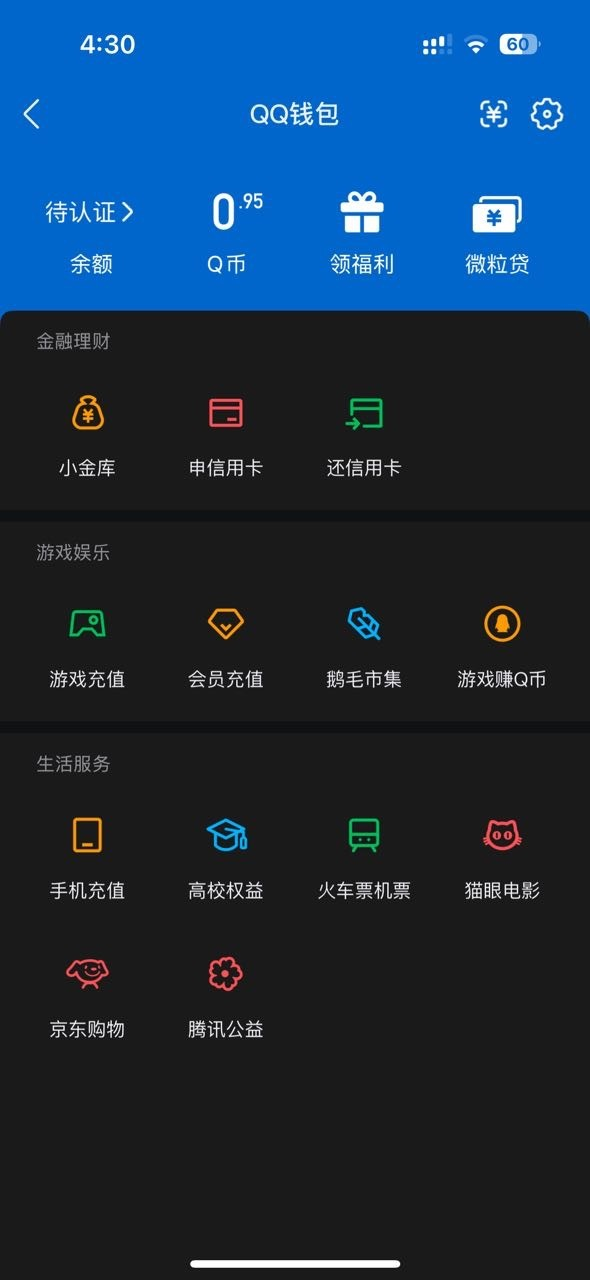 WZQM3387861王者荣耀账号详情图5