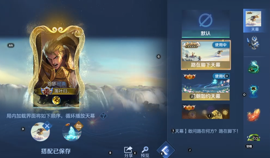 WZQM3387874王者荣耀账号详情图8 WZQM3387874王者荣耀账号详情图8