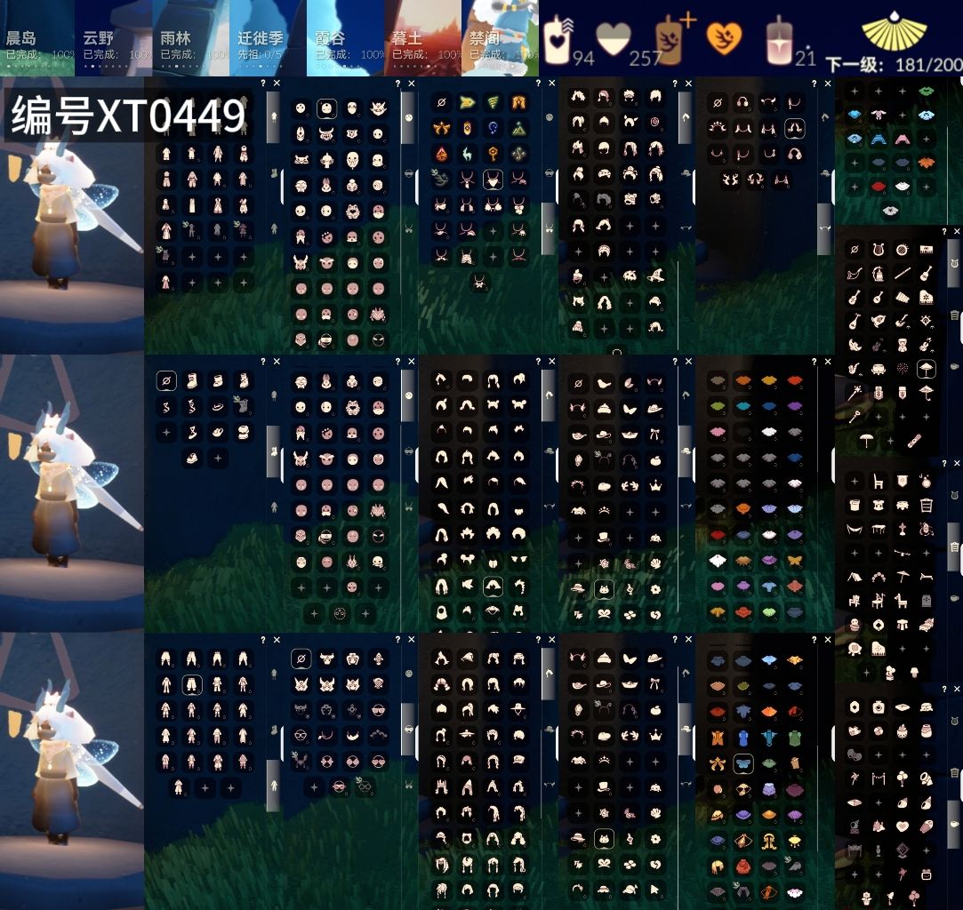 光遇账号vivo渠道服[14039486]【XT0449】
✅渠道 ：vivo✅11季武士裤巫师蝙蝠蛛网欧若拉绊爱跷跷板超多热门物品礼包

✅奶14✅最高：2.336最矮：14.336目前：4.453

✅资源：