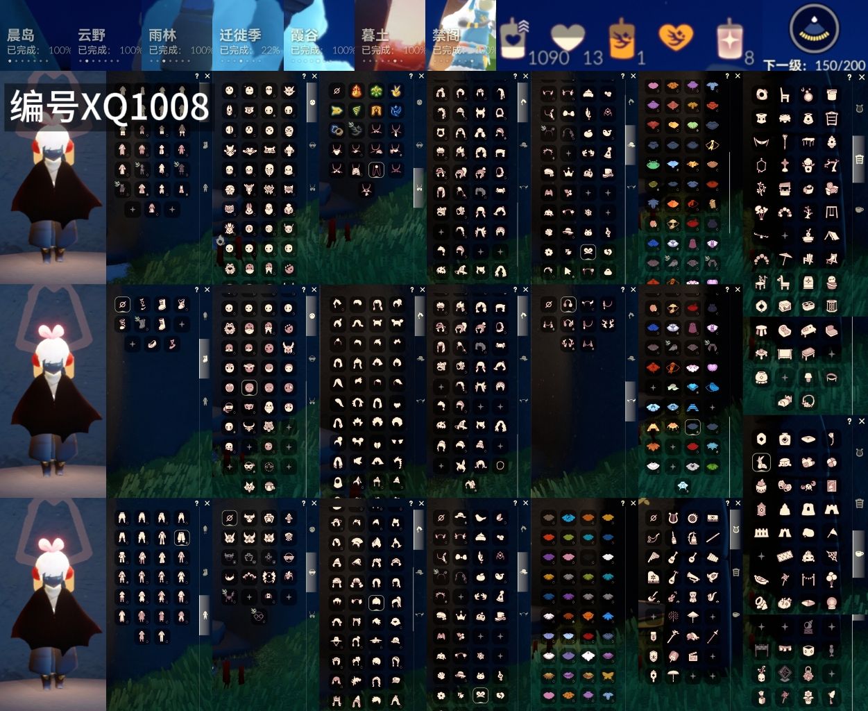 光遇账号安卓官服[14040000]【XQ1008】
✅渠道 ：安卓邮箱号✅12.26可换绑✅8季白枭巫师绊爱围巾夹克蛛网蝙蝠白雪超多热门物品礼包

✅最高：1 .641最矮：13.641目前：13.609
