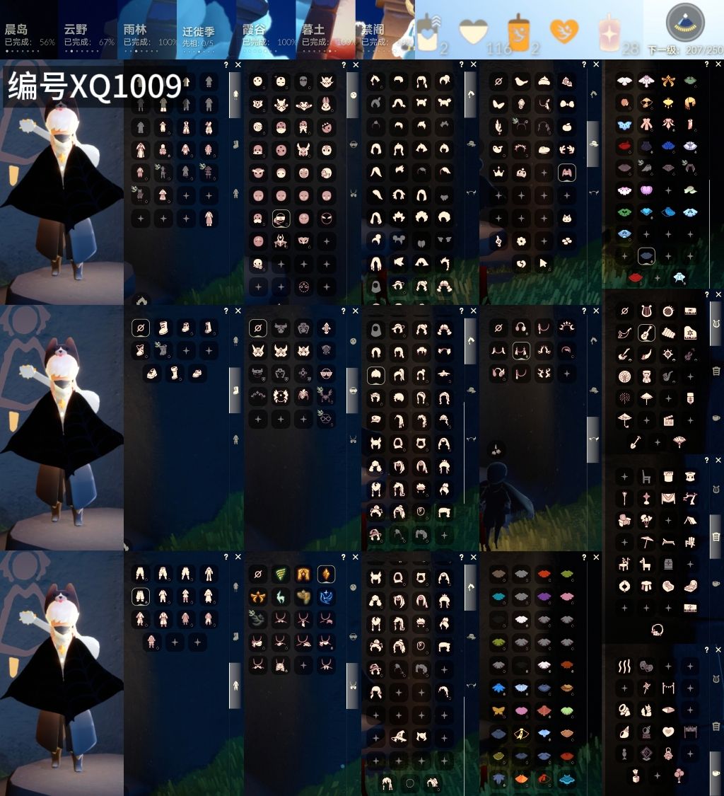 光遇账号安卓官服[14040365]【XQ1009】
✅渠道 ：安卓邮箱号✅12.27可换绑✅7季白枭巫师犄角围巾莲花蛛网纸伞超多热门物品礼包

✅最高：1.117最矮：13.117目前：1.844

✅资