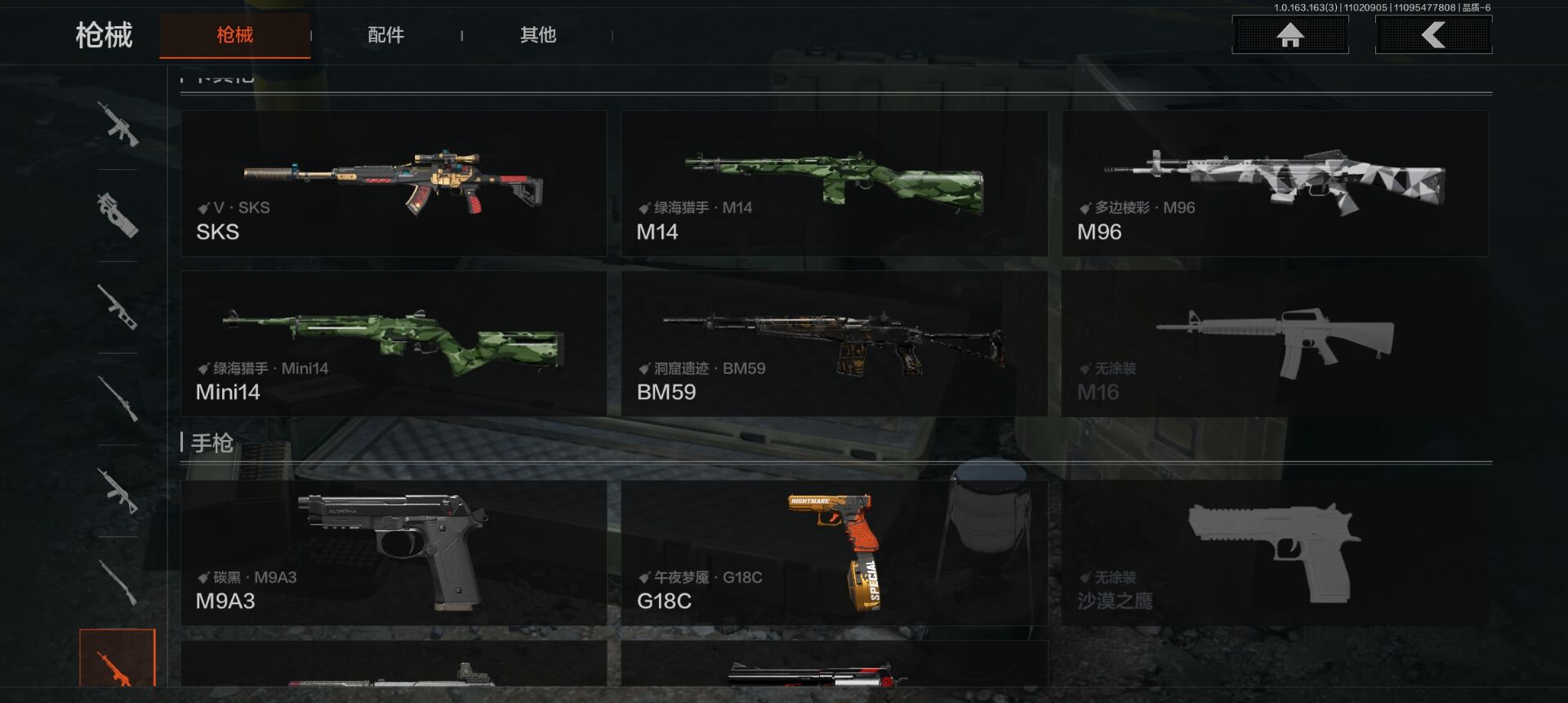 暗区突围账号安卓VX[]仓库价值：18.5M；近战武器：瑞兔折刀，热能武器补牢，寒牙手刺，涂鸦利刃，收割者；手套：玉鸾挂