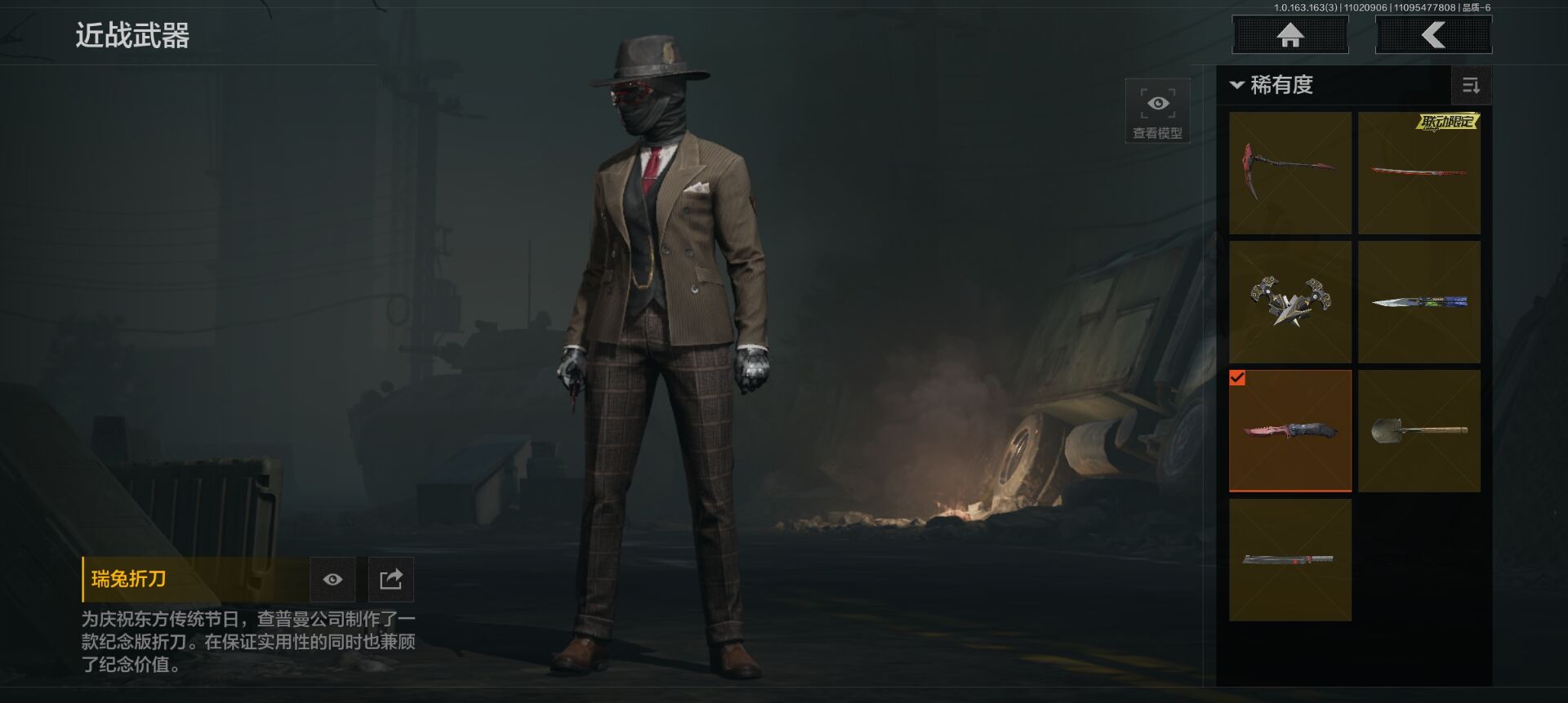 AQCMW317641暗区突围账号详情图6 AQCMW317641暗区突围账号详情图6