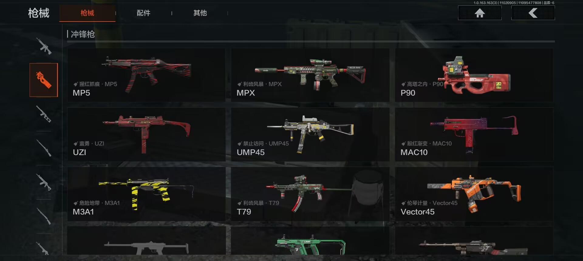 AQCMW317641暗区突围账号详情图3 AQCMW317641暗区突围账号详情图3