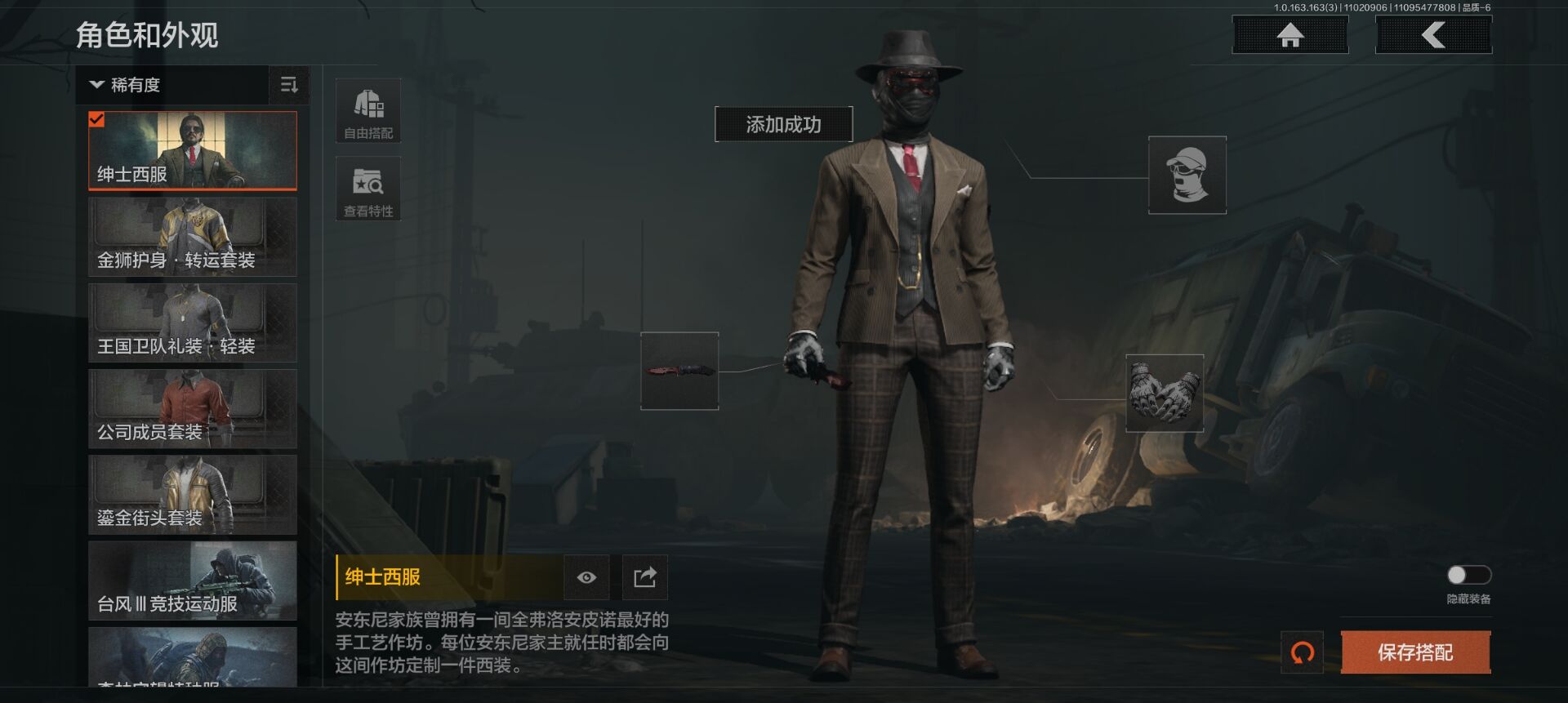 AQCMW317641暗区突围账号详情图7 AQCMW317641暗区突围账号详情图7