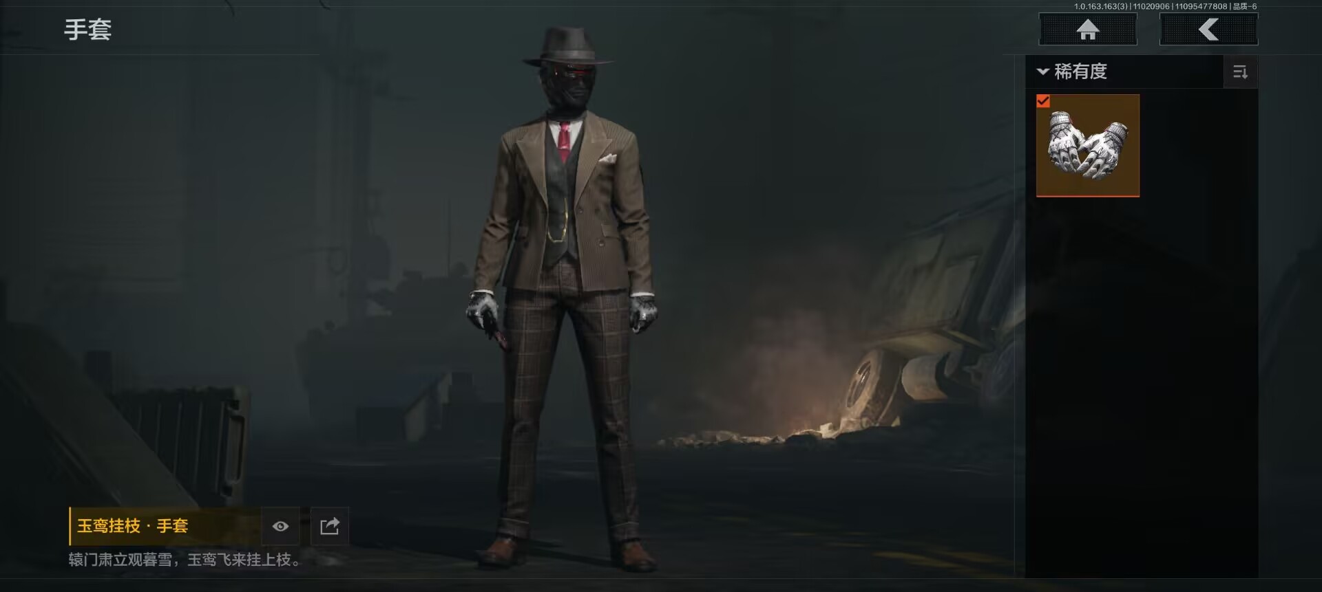 AQCMW317641暗区突围账号详情图9 AQCMW317641暗区突围账号详情图9