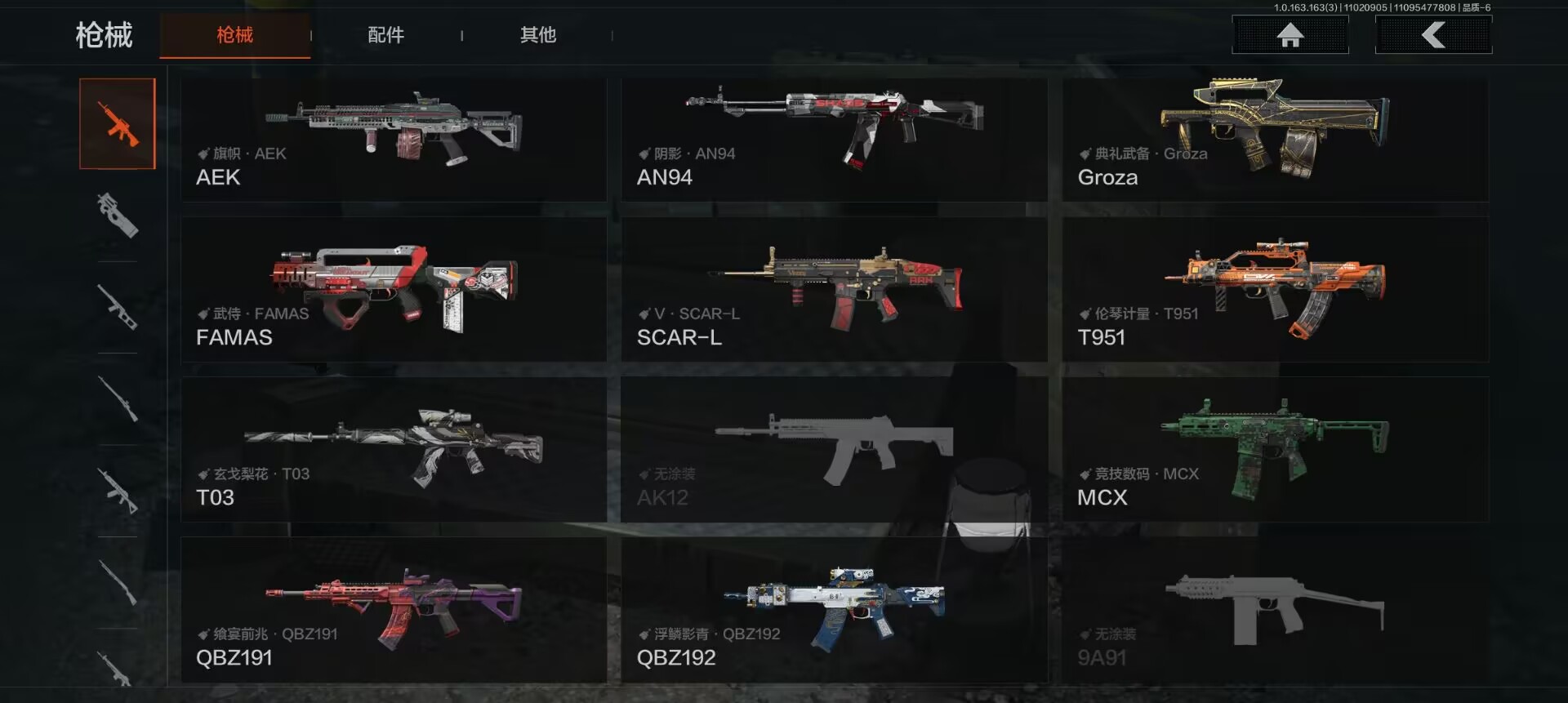 AQCMW317641暗区突围账号详情图10 AQCMW317641暗区突围账号详情图10