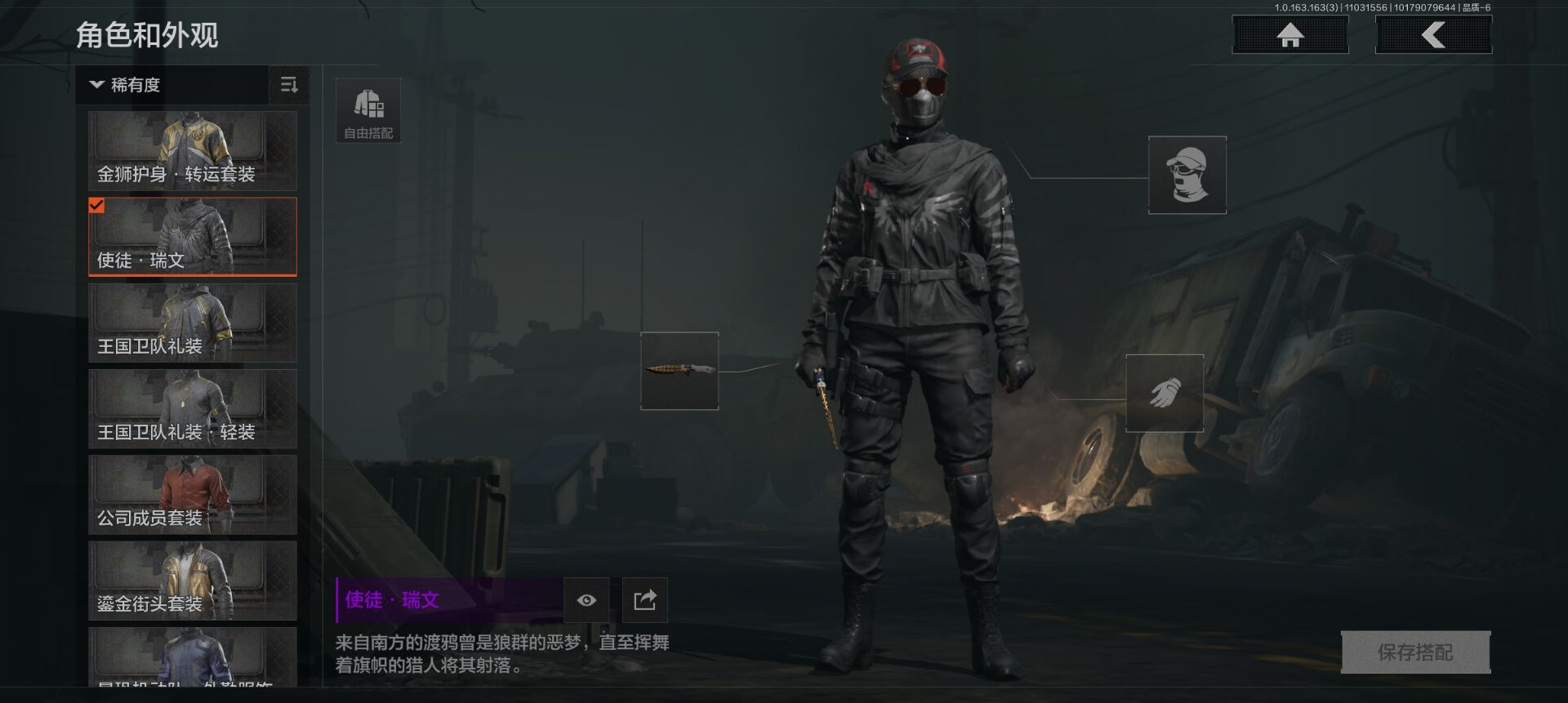 AQCMW317644暗区突围账号详情图8