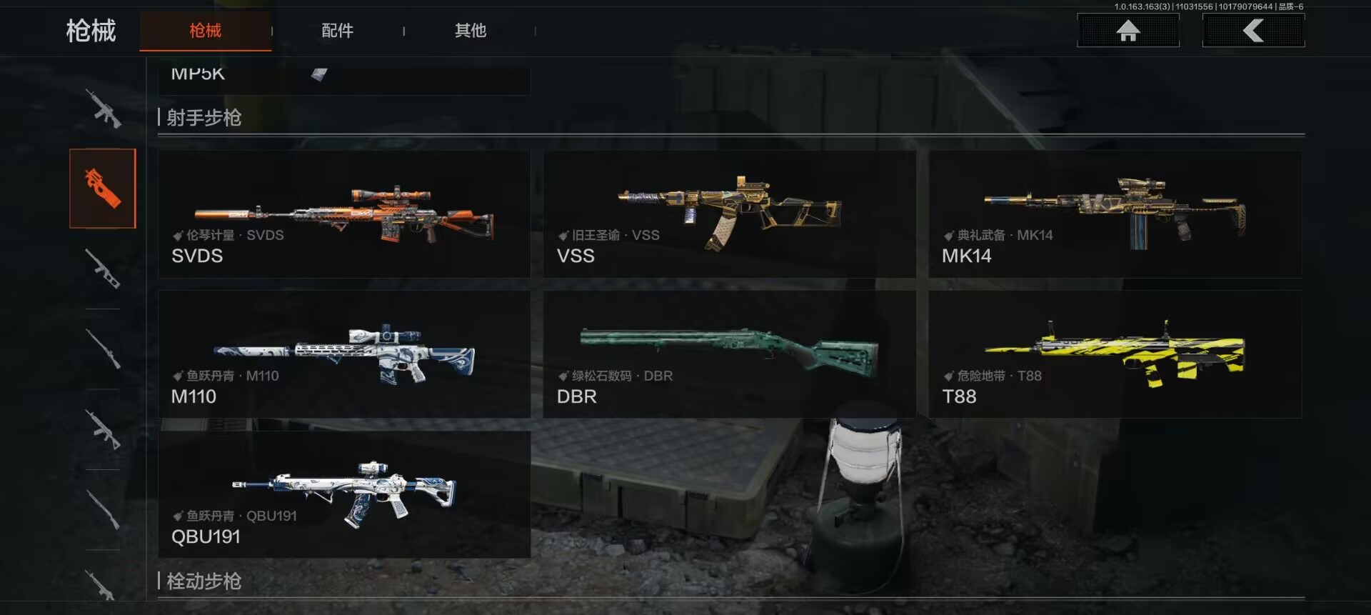 暗区突围账号安卓QQ[]30级，刀皮5，金枪皮6，紫枪皮37，历史最高段位：王牌，仓库价值：8.5M，柯恩币数量：，点券