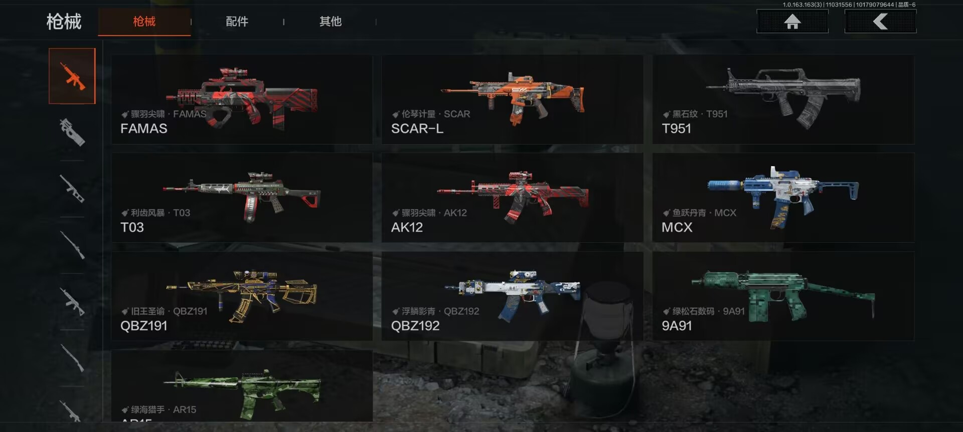 AQCMW317644暗区突围账号详情图7