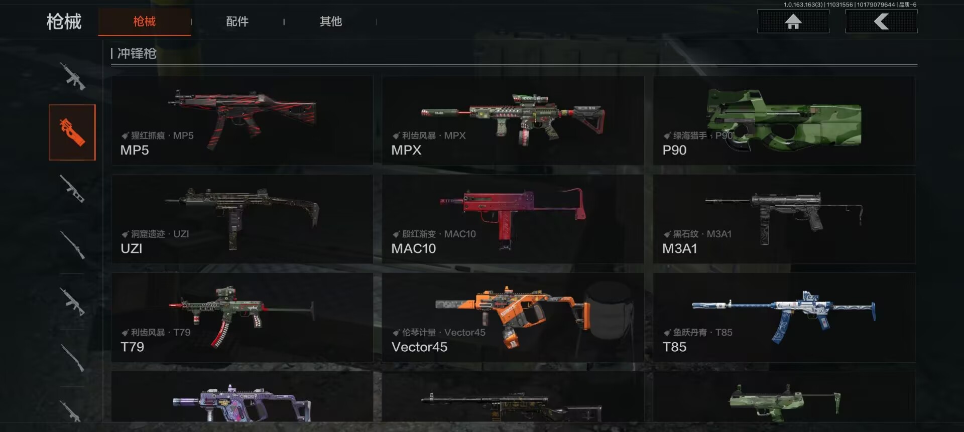 AQCMW317644暗区突围账号详情图5