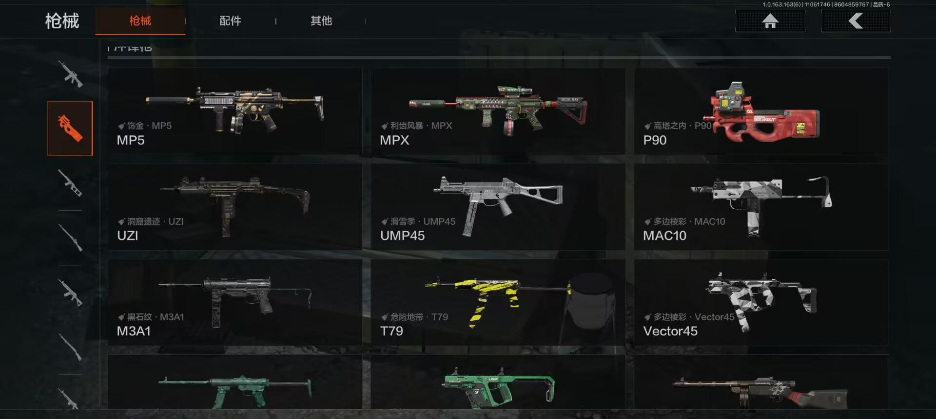 AQCMW314747暗区突围账号详情图2