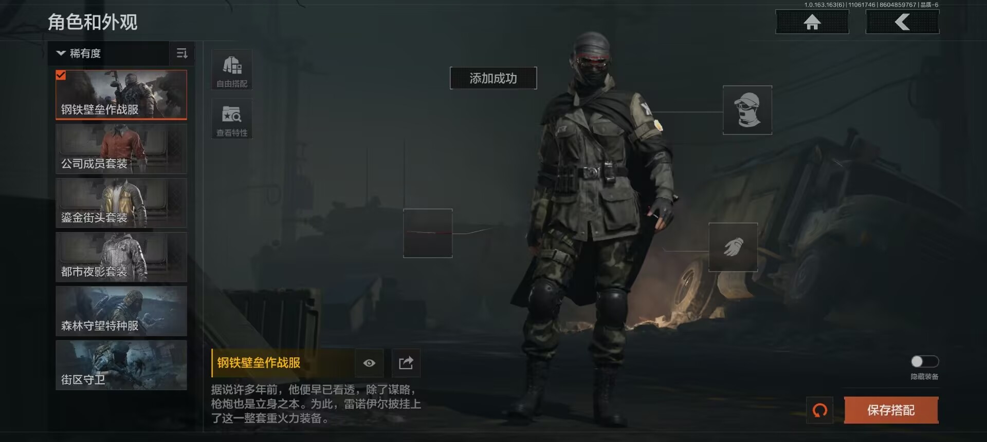 AQCMW314747暗区突围账号详情图7