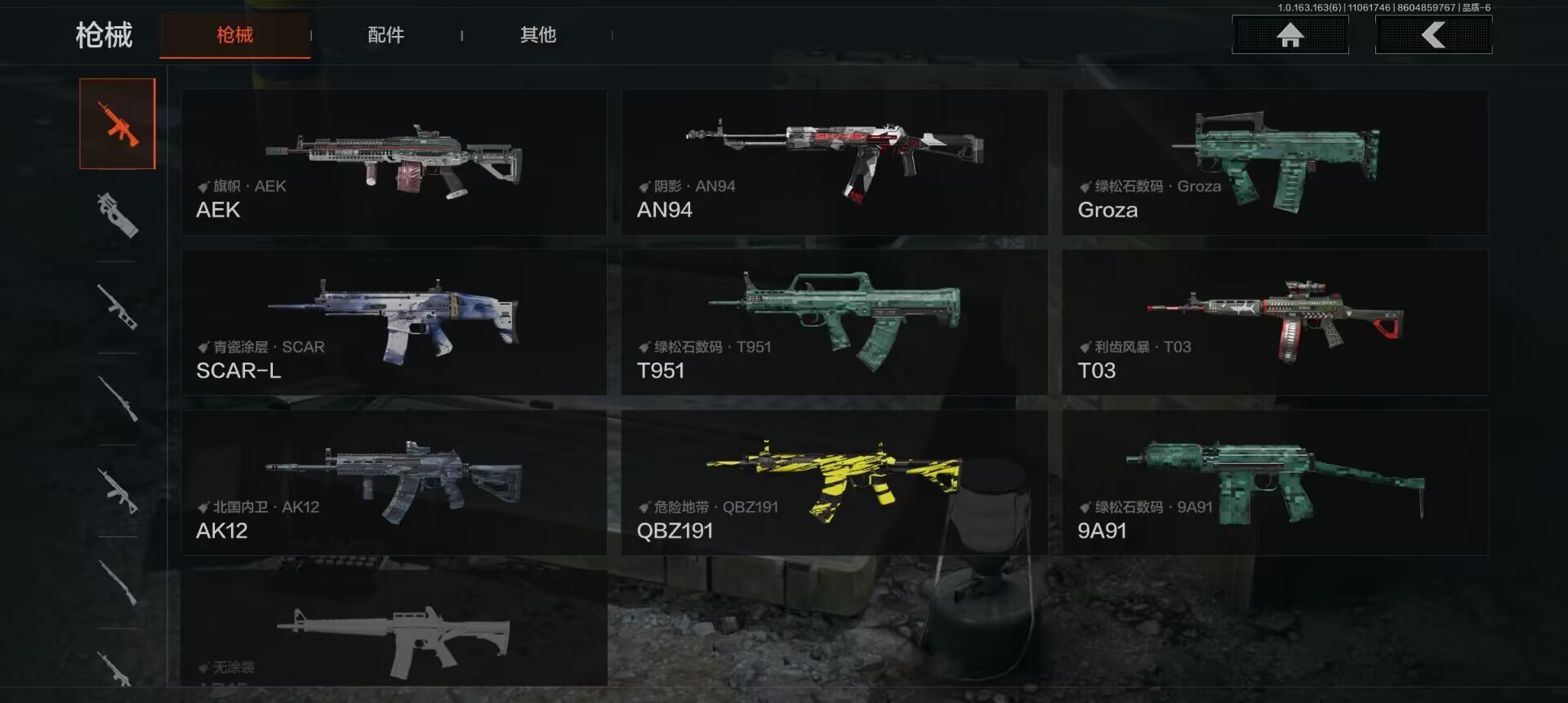 AQCMW314747暗区突围账号详情图9