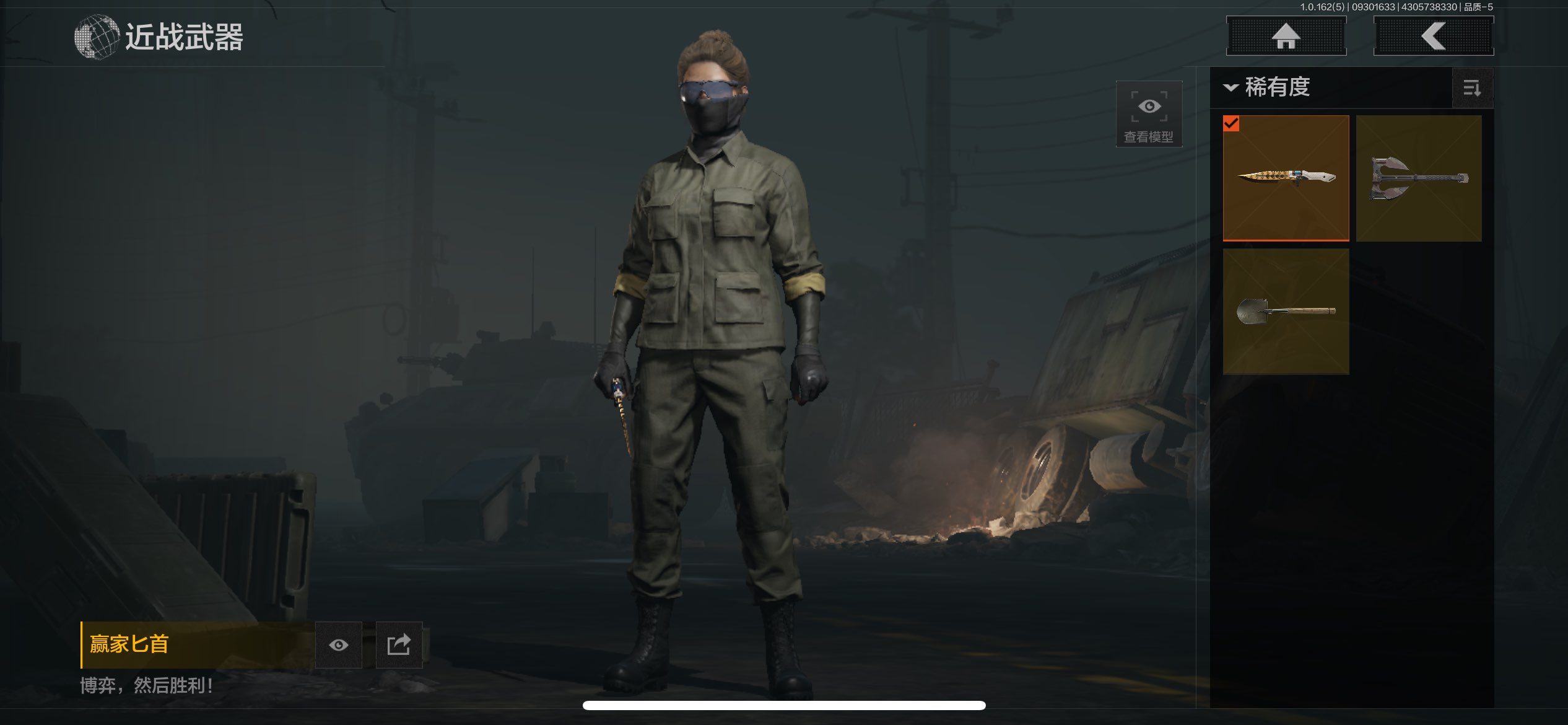 AQCMW314753暗区突围账号详情图2