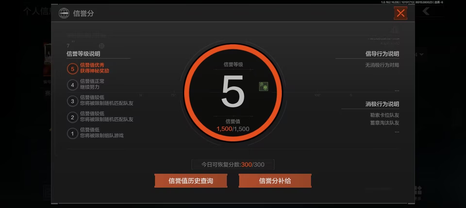 AQCMW314765暗区突围账号详情图10
