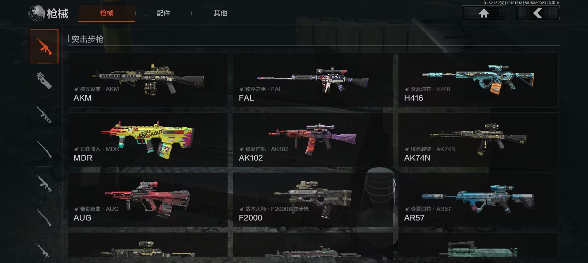 AQCMW314765暗区突围账号详情图4